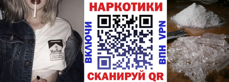 Виды наркоты Моршанск А ПВП  Марихуана  МЕФ  АМФ  Гашиш 