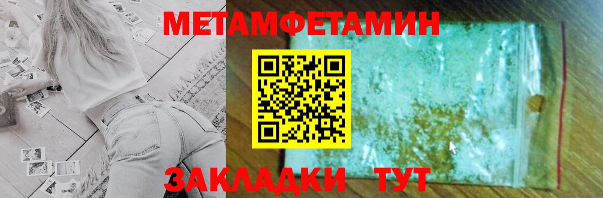 АМФ VHQ Моршанск