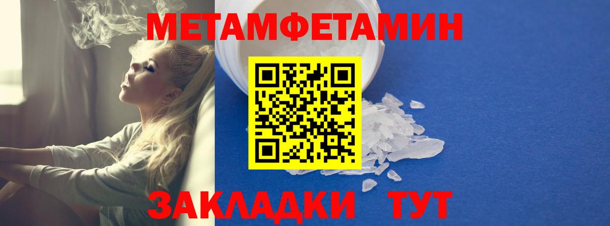 Моршанск  АМФЕТАМИН  Вход с VPN  Амфетамин Розовый 