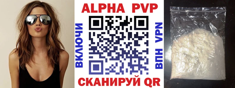 A PVP Crystall Моршанск