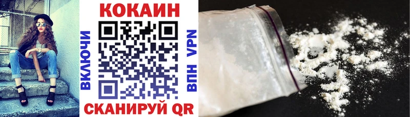КОКАИН 98%  Моршанск 