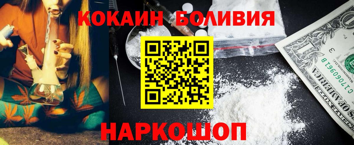 Кокаин 97%  Вход с VPN  Кокаин 99%  Моршанск 