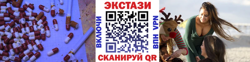 наркота  Моршанск  это Telegram  Экстази Cube 