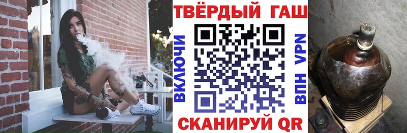 гидра ССЫЛКА  купить наркотики цена  Моршанск  ГАШИШ 40% ТГК 