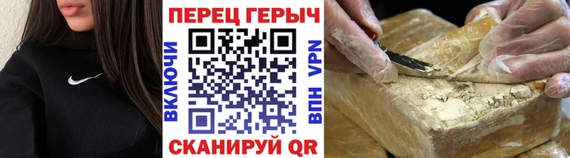 ГЕРОИН белый  гидра ссылки  Моршанск 