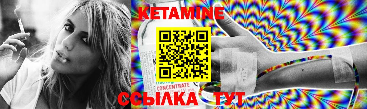 shop формула  Вход с VPN  Моршанск  Кетамин VHQ 