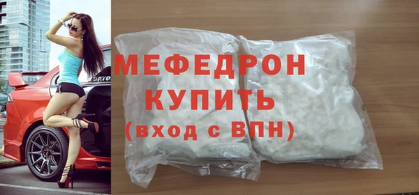 МДПВ Абинск