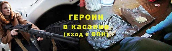 метамфетамин Россошь