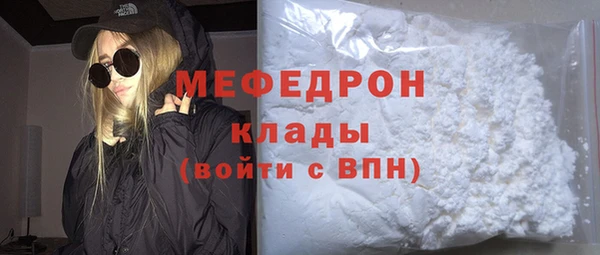 MDMA Premium VHQ Абдулино