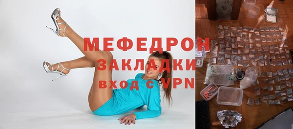 MDMA Premium VHQ Абдулино