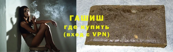 герыч Абаза