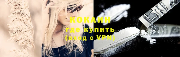герыч Абаза