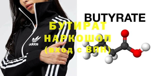MDMA Premium VHQ Абдулино
