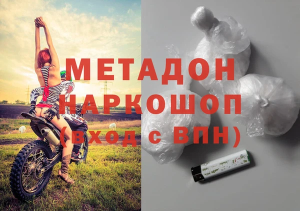 MDMA Premium VHQ Абдулино