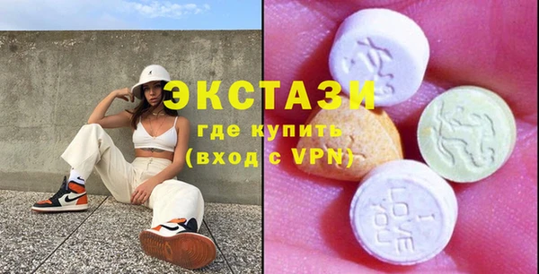MDMA Premium VHQ Абдулино