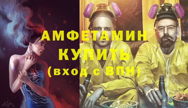 MDMA Premium VHQ Абдулино