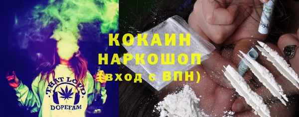 MDMA Premium VHQ Абдулино