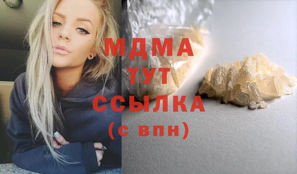 MDMA Premium VHQ Абдулино