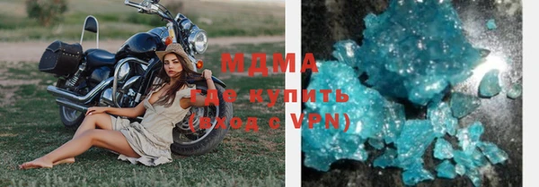 герыч Абаза