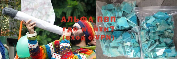 трава Алексин