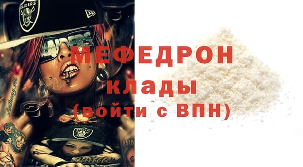 МДПВ Абинск