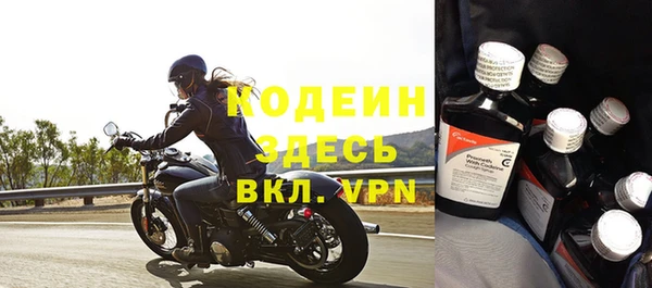 MDMA Premium VHQ Абдулино