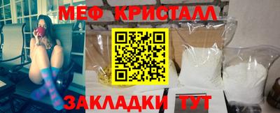 кокаин премиум Моздок
