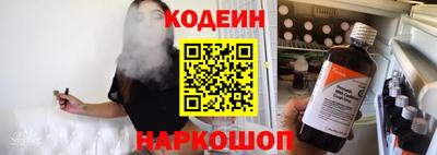 кокаин премиум Моздок