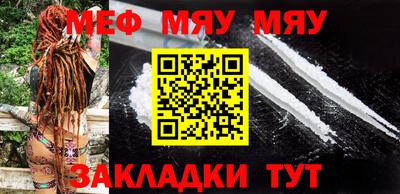кокаин премиум Моздок