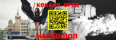 ешки Можга