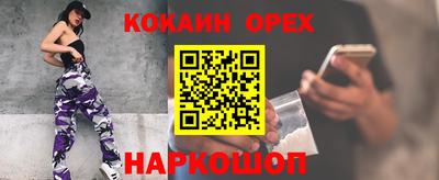 таблы Можайск