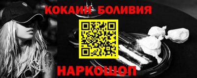 таблы Можайск
