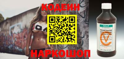 таблы Можайск