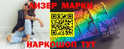кокаин премиум Моздок