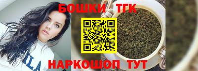 таблы Можайск
