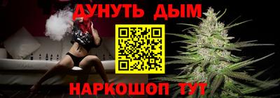 таблы Можайск