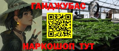 таблы Можайск