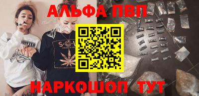 таблы Можайск