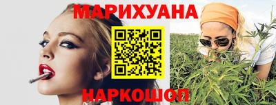таблы Можайск
