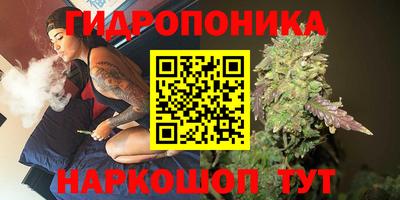 таблы Можайск