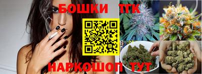 кокаин премиум Моздок