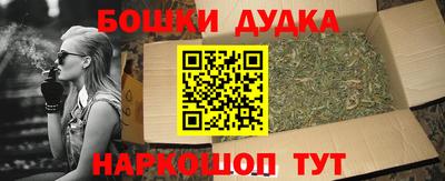 таблы Можайск
