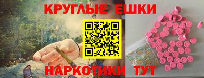 ешки Можга