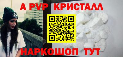 кокаин премиум Моздок