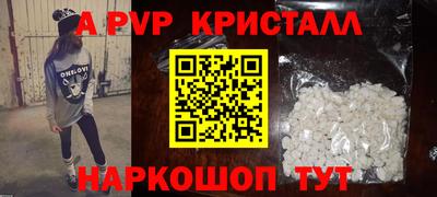 кокаин премиум Моздок