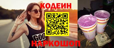 таблы Можайск