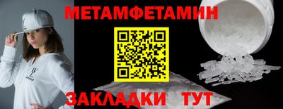 кокаин премиум Моздок