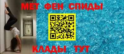 таблы Можайск