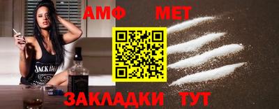 таблы Можайск
