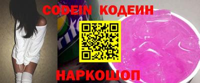 таблы Можайск